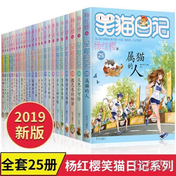 召唤神龙万宁版祖龙