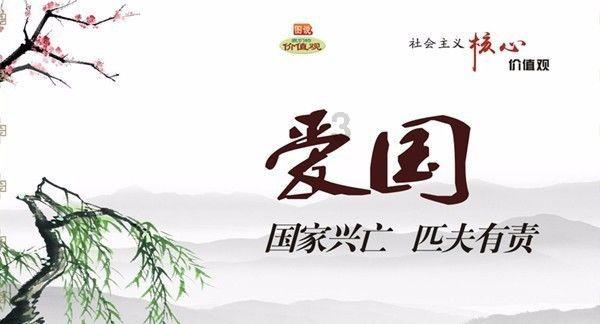 人体经络带脉不通怎么办？游戏画面