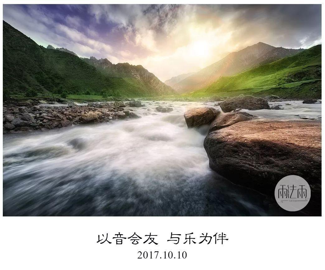 轩辕剑6